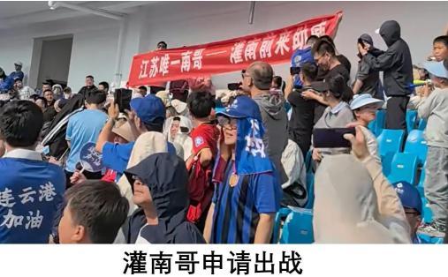 “散装江苏”的足球赛有多精彩 13市争锋引爆热情