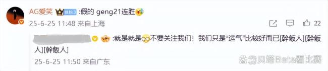 GEN教练爆料AL训练赛 运营团战压制GEN
