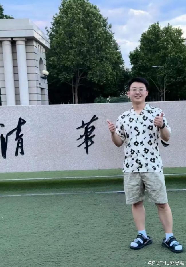 退学北大复读上清华男生发文 分享心路历程与志愿建议