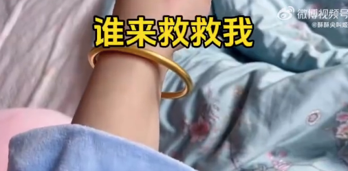 黄金给所有人都上了一课，就像是变了心的前任很难再回头