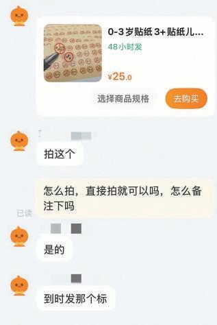 3C认证标志严禁私自制作买卖转让