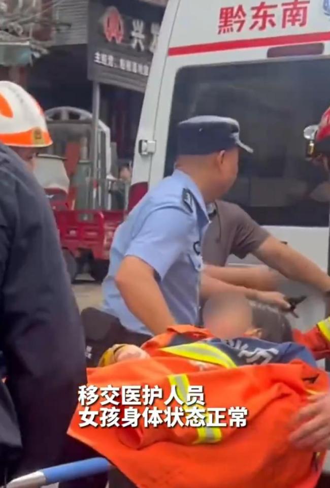 消防员逐一排查井盖救出被困女孩 7小时生死营救