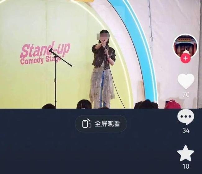 沈阳文旅回应“女演员被摸腿”