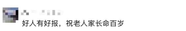 63岁儿子带养父游中国 孝心铺就万里旅程