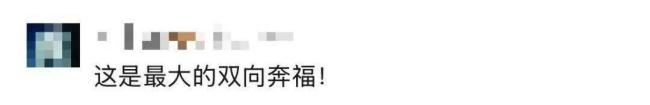 63岁儿子带养父游中国 孝心铺就万里旅程