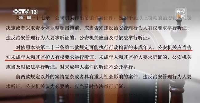 “一朝犯错，困扰终身” 违法记录将彻底封存！“一朝犯错，困扰终身” 违法记录将彻底封存！