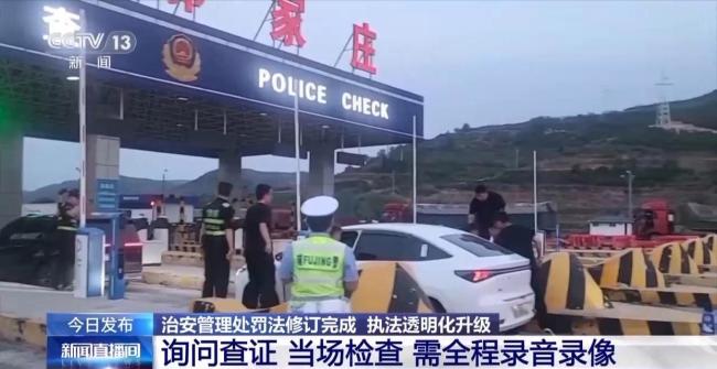 被打不敢还手 新法明确正当防卫免罚 新法保障公民自卫权