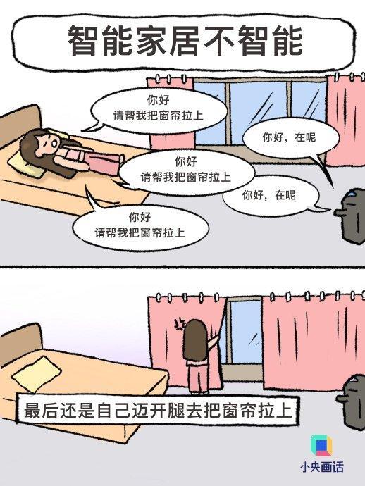 网购超不值坏物分享 购物节的那些“糟心事”