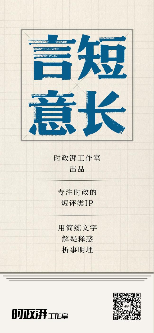 媒体：学苏超不等于依样举办“X超” 精神才是关键