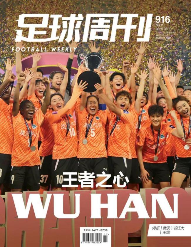 夺冠4年后，德国U21的英雄们今何在？有人欢喜有人愁