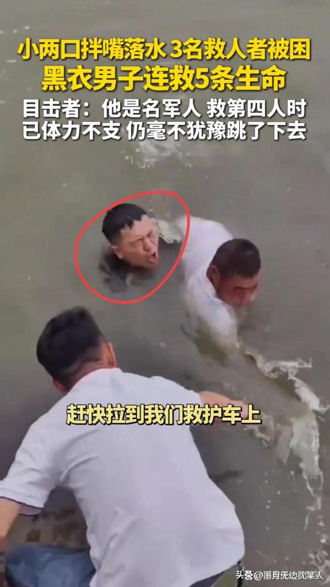跳水连救5人的英雄叫张伟 军人本色闪耀光芒