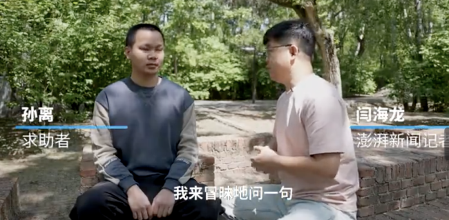 “黑户”男子27年的挣扎