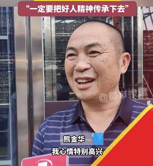 大叔拦车救人当选中国好人！高速塌方退伍老兵冒死拦停百余辆车 