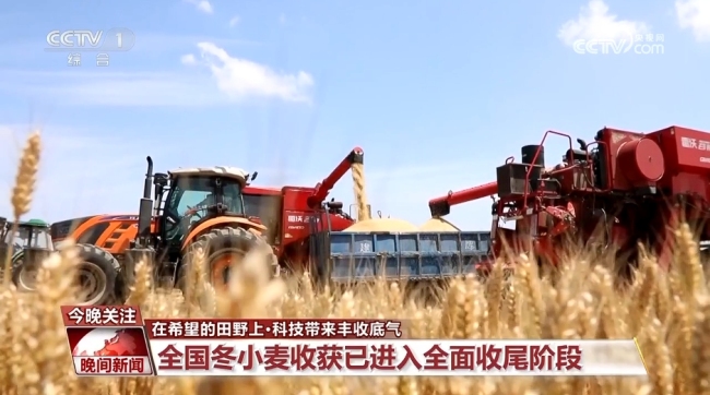 科技带来丰收底气