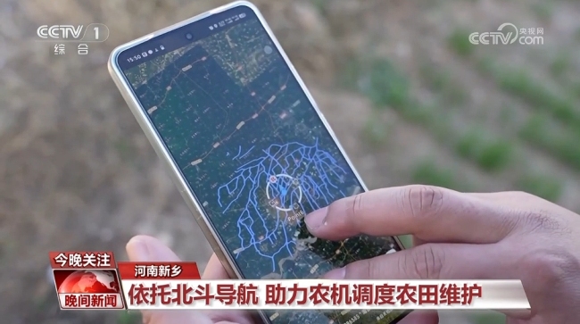 科技带来丰收底气 智能农机提速增效