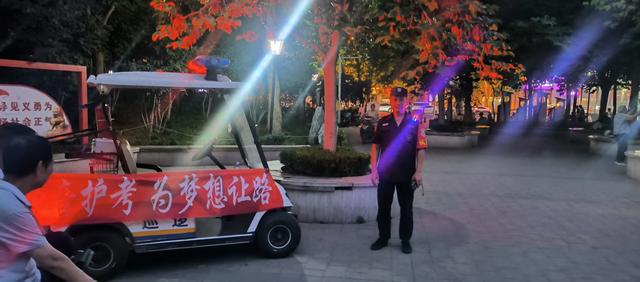 为爱静音 郑州市公园广场事务中心多措并举护航中高考