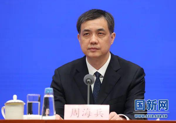 周海兵任国家发改委副主任，曾任湖南省副省长、长沙市市长