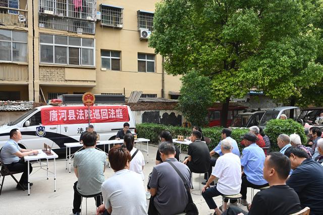 唐河法院泗洲法庭巡回审理进小区 化解物业纠纷普法零距离