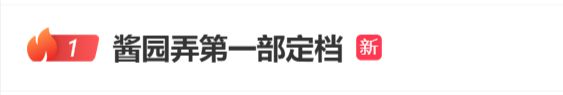 章子怡主演电影《酱园弄·悬案》官宣定档，赵丽颖、杨幂、易烊千玺等角色海报曝光