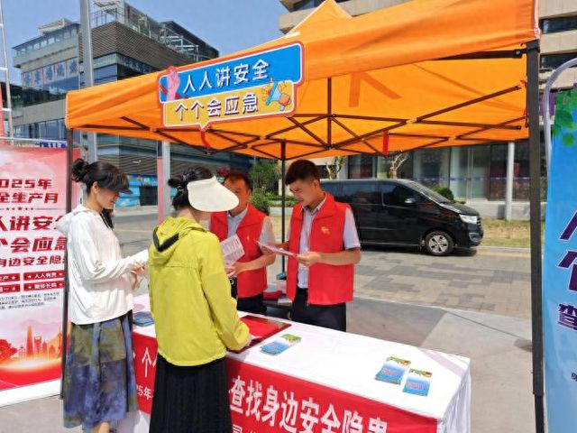 安全生产零距离 | 平安人寿河南分公司开展“五进”活动