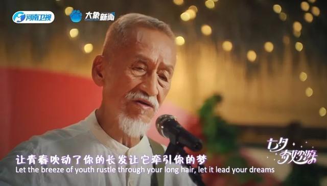 音乐人陈彼得去世，曾在河南卫视献唱“追梦人”