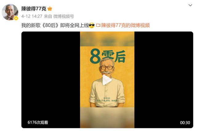 音乐人陈彼得去世，曾在河南卫视献唱“追梦人”