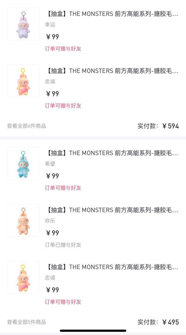 玩家蹲5小时线上抢到12个LABUBU：预售已排到9月