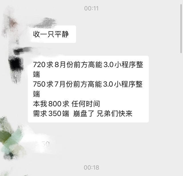 玩家蹲5小时线上抢到12个LABUBU：预售已排到9月