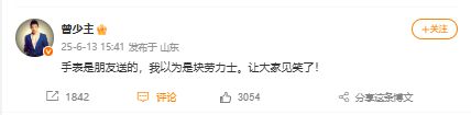 因曾毅身体原因，凤凰传奇取消天津2025巡回演唱会