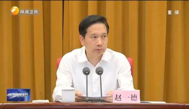 重拳出击！陕西召开会议，省委书记、省长提出要求，中央督察组列席