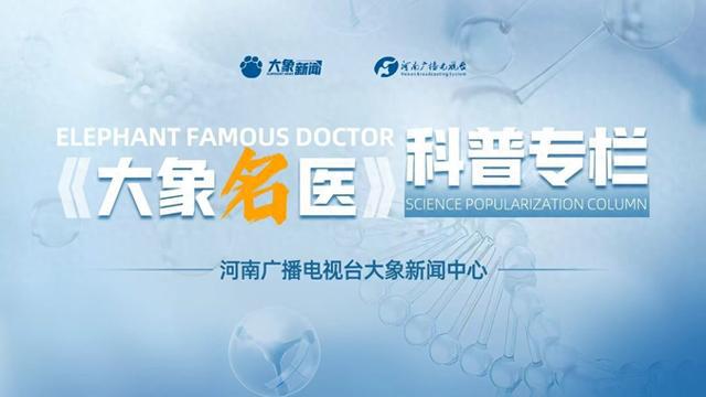 重塑骨骼生命力：中青年骨健康行动指南