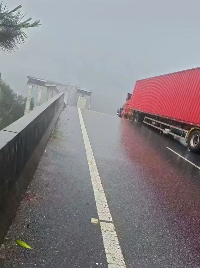 厦蓉高速段千秋大桥部分坍塌，疑有车辆坠桥？当地应急管理局：已派人前往核实，现场信号中断
