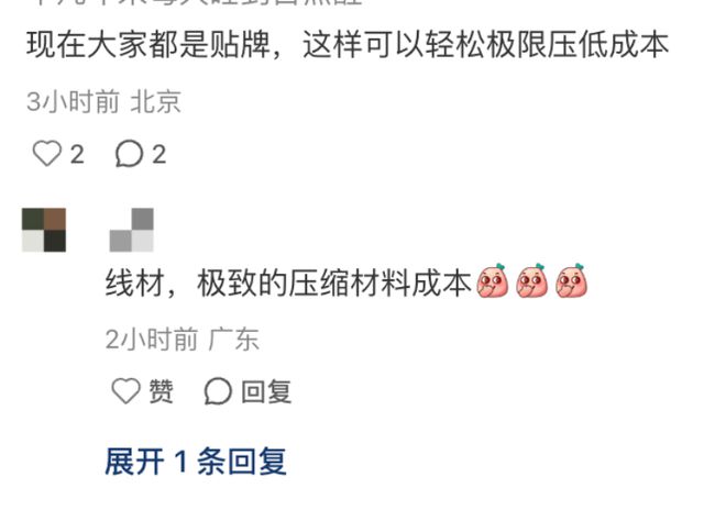 一根数据线外包装印有18个品牌？厂商回应