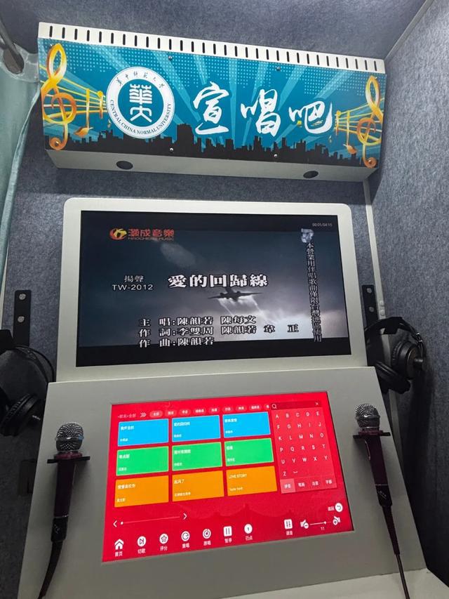 免费开放K歌亭！多所高校配备“舒心亭”“宣唱吧”等设施，走进即可放声歌唱，专家：考虑了学生的实际需求