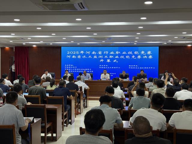 全省水工监测工竞技比武 “把脉”水利设施安全