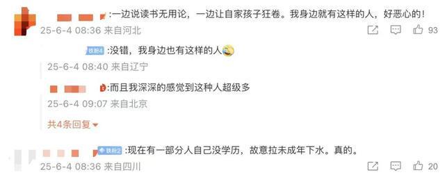 张雪峰怒斥“学历贬值后读书还有用吗”：提这个问题的人怎么那么闲，曾说不读书连被淘汰的资格都没
