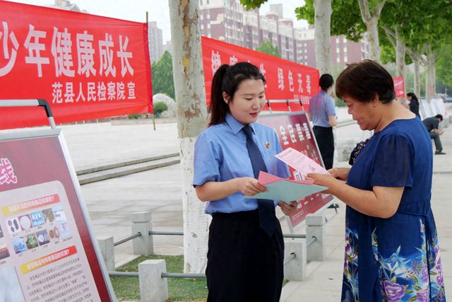 范县人民检察院开展国际禁毒日主题宣传活动
