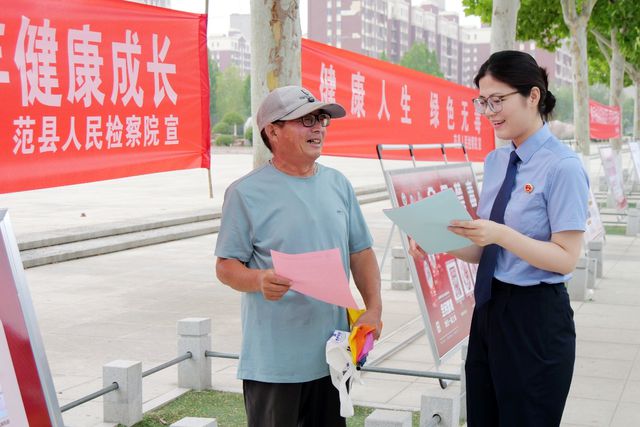 范县人民检察院开展国际禁毒日主题宣传活动