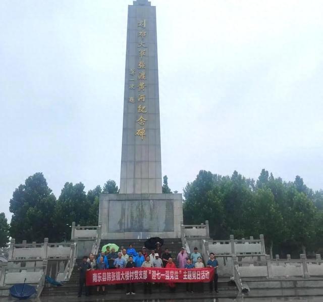 濮阳市人民检察院：凝心铸魂强党性 驻村赋能迎七一