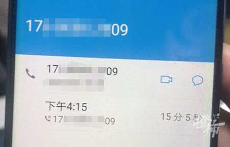 “您有快递未签收，每月将自动扣费800元……”一女士差点被骗531万