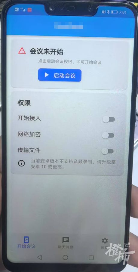 “您有快递未签收，每月将自动扣费800元……”一女士差点被骗531万
