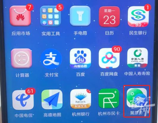 “您有快递未签收，每月将自动扣费800元……”一女士差点被骗531万