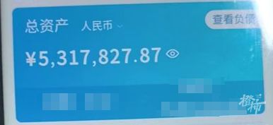 “您有快递未签收，每月将自动扣费800元……”一女士差点被骗531万