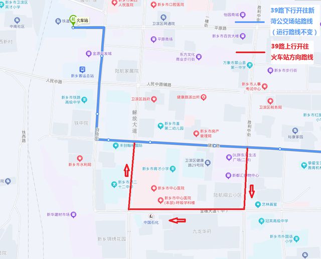 7月1日起，胖东来门前这些公交线路有变！