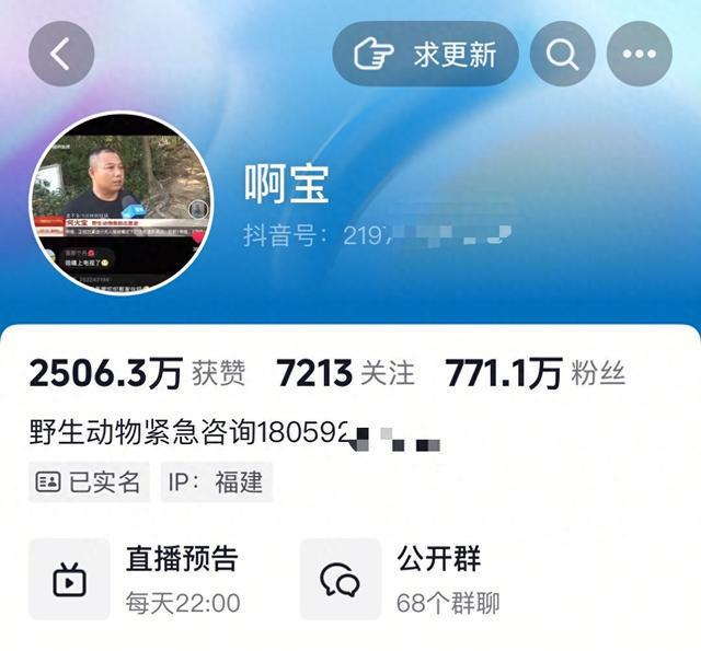 捕蛇者说：别让生命热线被骚扰断线丨中听