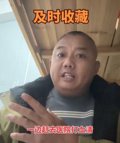 捕蛇者说：别让生命热线被骚扰断线丨中听