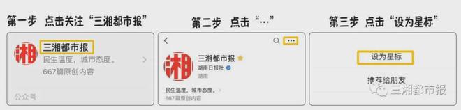 “区人大代表闹市飞车追撞女子”？陕西宝鸡警方最新通报