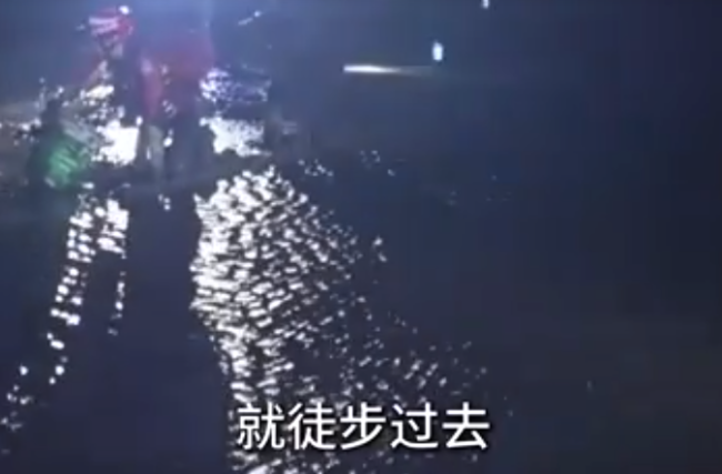 两男子台风天赶海被困 消防救援徒步4小时救回