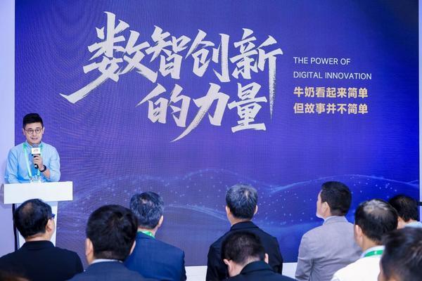 伊利链博会AI互动演讲 奶业品质领先强音