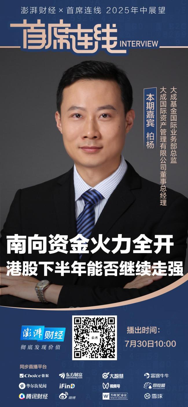 河道水位上涨4名工人被困 消防架生命通道成功救援